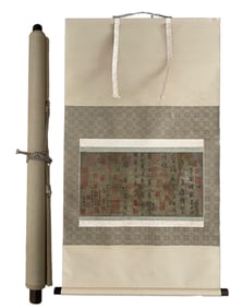 Wang Xizhi's "Peace""Feng Ju Tie"