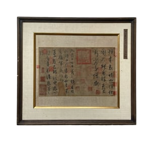 Wang Xizhi's "Lament for Calamity"Kong Shizhong"Worried Post"