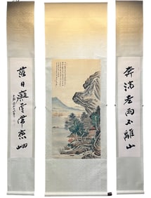 Zhang DaqianMountain and Water Hall