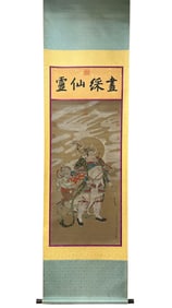 Ding Yunpeng's silk figure paintings