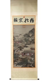 Lang Shining's silk landscape paintings