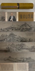 Huang Gongwang's Dwelling in the Fuchun Mountains