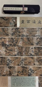 Tang Yin's copy of Hu Gui's "Mountains and Seas with a Hundred Spirits" scroll