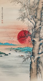 Wu Hufanlandscapevertical scroll