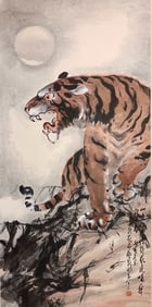 Zhao Shaoang Tiger Hanging Scroll