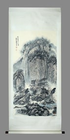 Shi Tao's Travels in the Mountains