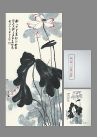 Zhang Daqian's Lotus Flowers