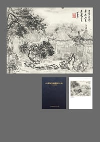 Li Keran's landscape sketches