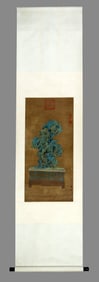 Qiu Yingling Stone Painting
