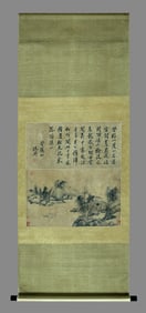 Shen Zhou's calligraphy and painting combined