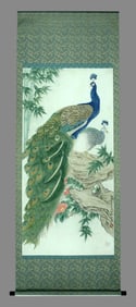 Tian Shiguang Peacock