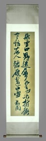 Zhang Ruitu's calligraphy