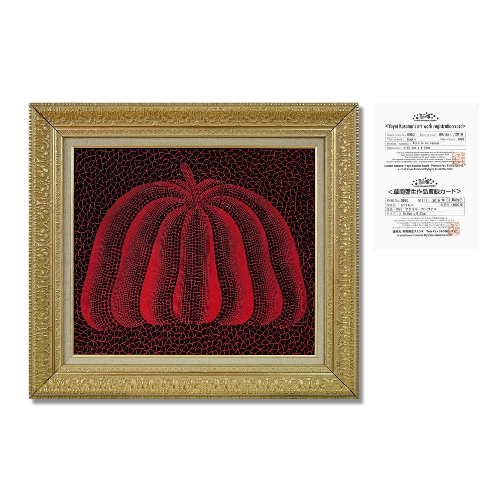 YAYOI KUSAMA (B.1929), ATTRIBUTED TO, ACRYLIC ON CANVAS: Signed (verso) Image Dimensions: 18 x 20 7/8 in (45.5 x 53 cm) Framed Dimensions: 25 1/4 x 28 1/8 in (64 x 71.5 cm) This painting comes with COA. Yayoi Kusama's pumpkin motif stands as one of the most