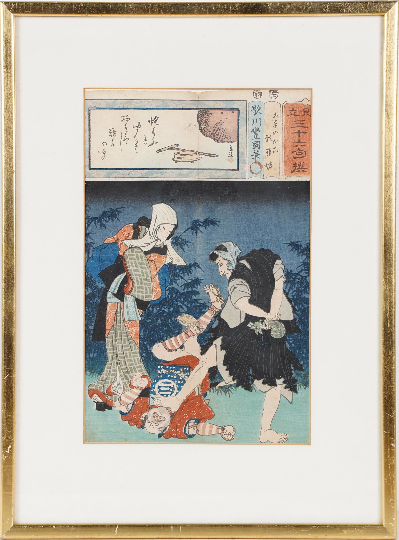 Rare Chinese Woodblock Print Fighting Street Scene (1 of 5)