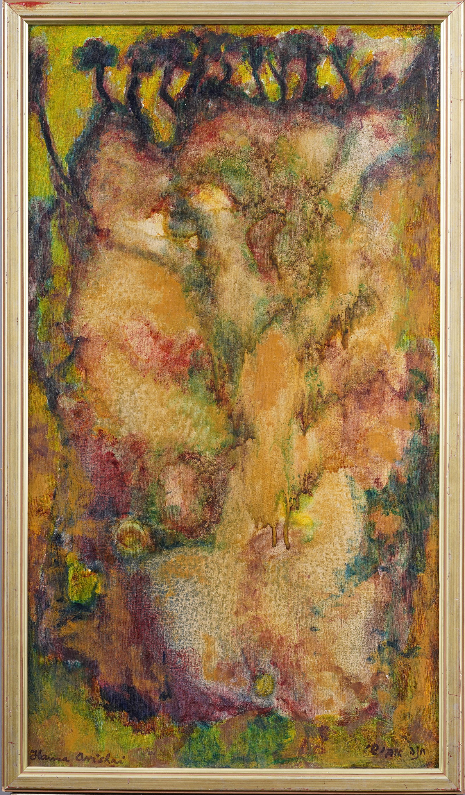 Hanna Avishai Signed Mid Century Modern Israeli Mountain Top Beit Hashita Landscape Oil Painting (1 of 9)