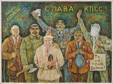 Vintage Signed Large Russian Modernist Political Portrait Oil Painting