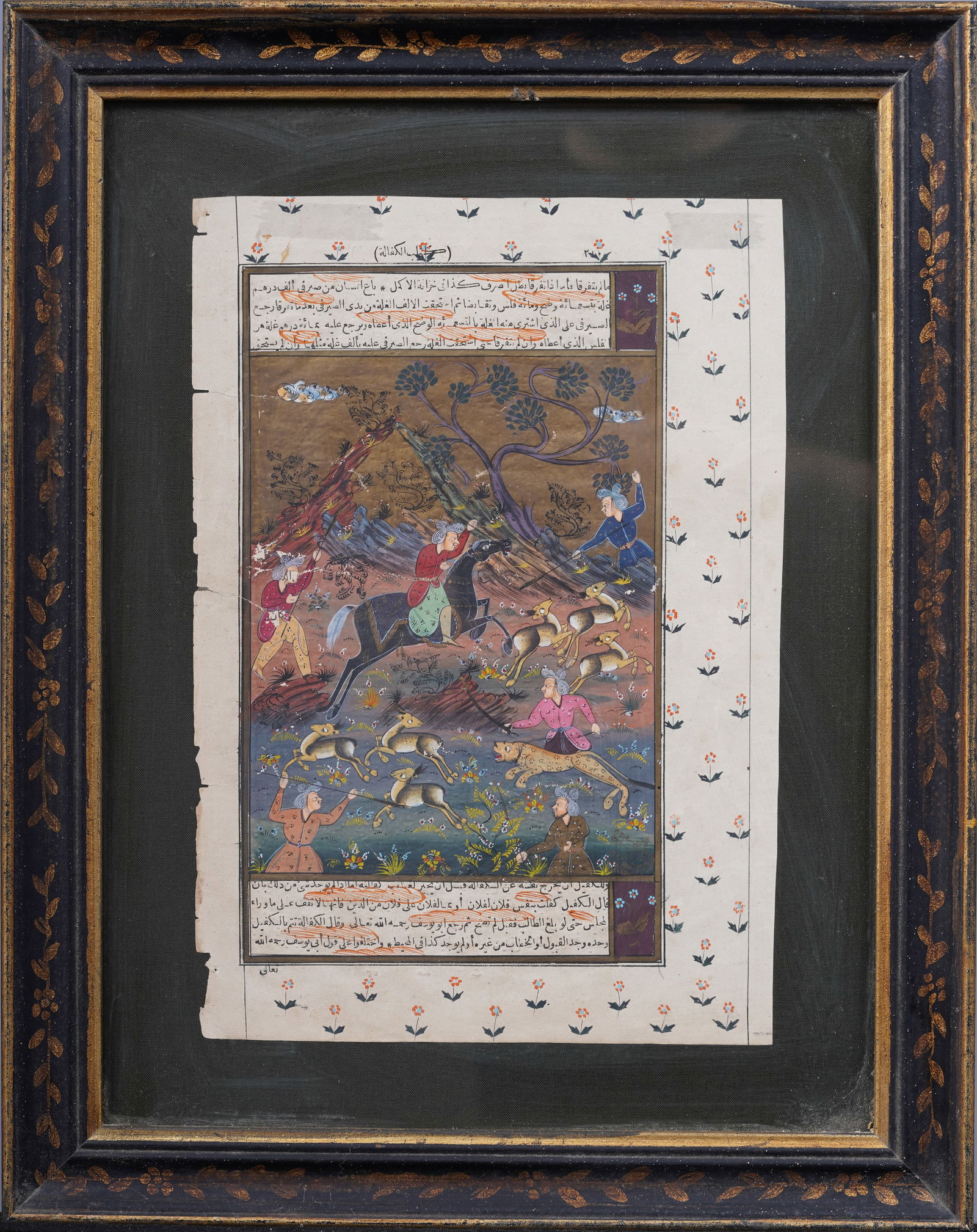 Antique Persian Framed Battle Scene Painting (1 of 5)