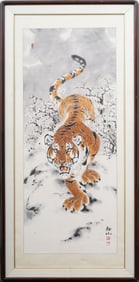 Vintage Japanese Tiger Portrait Framed Hanging Scroll Silk Painting