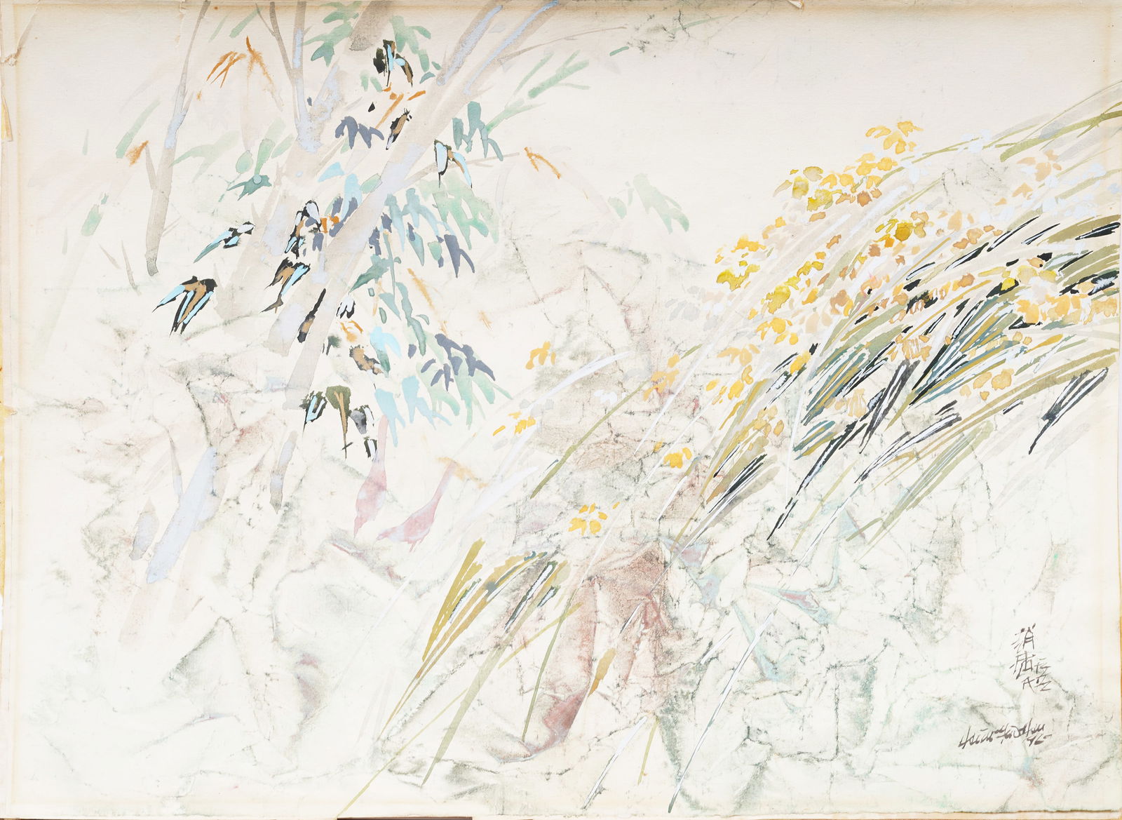 Vintage Signed Chinese Impressionist Abstract Landscape Painting (1 of 6)