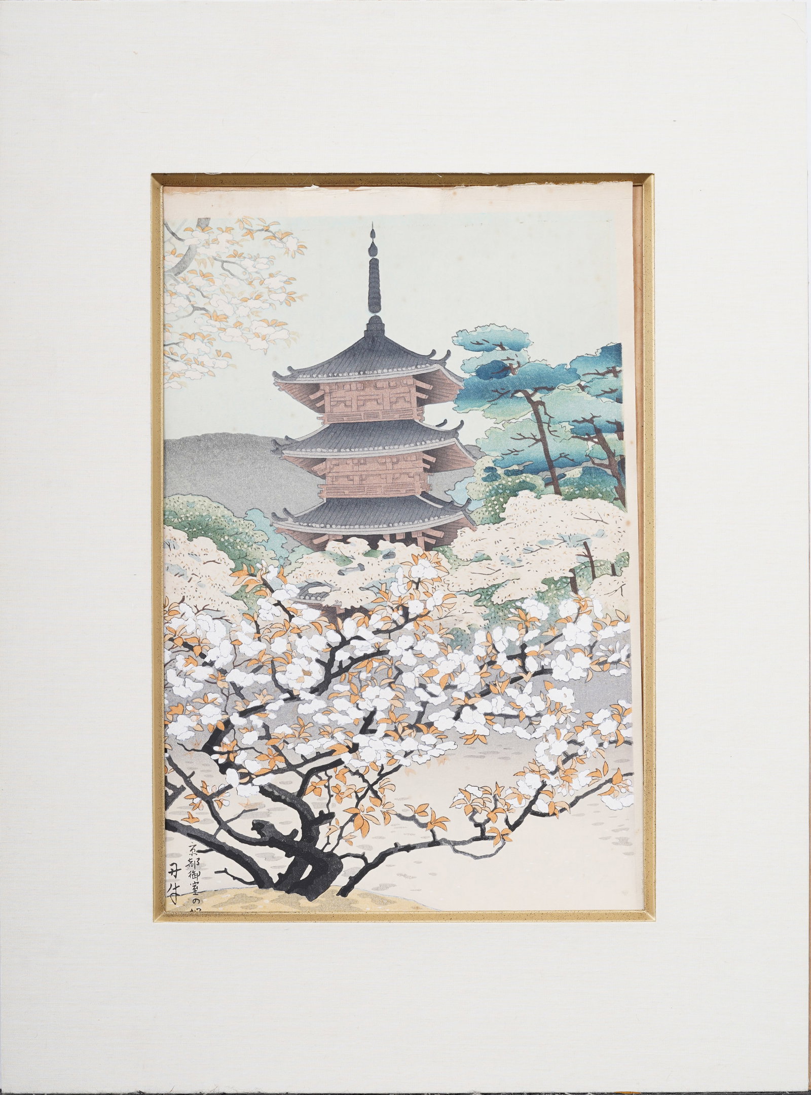 Pagoda of Ninnaji Temple Japanese Woodblock Print by Asada Tangyu Benji Framed Print: Vintage framed print. Measuring: 21 by 16 inches overall, and 15 by 10 painting alone. Please see all images for condition. Size is measured and written on the back of the painting. The first size is 