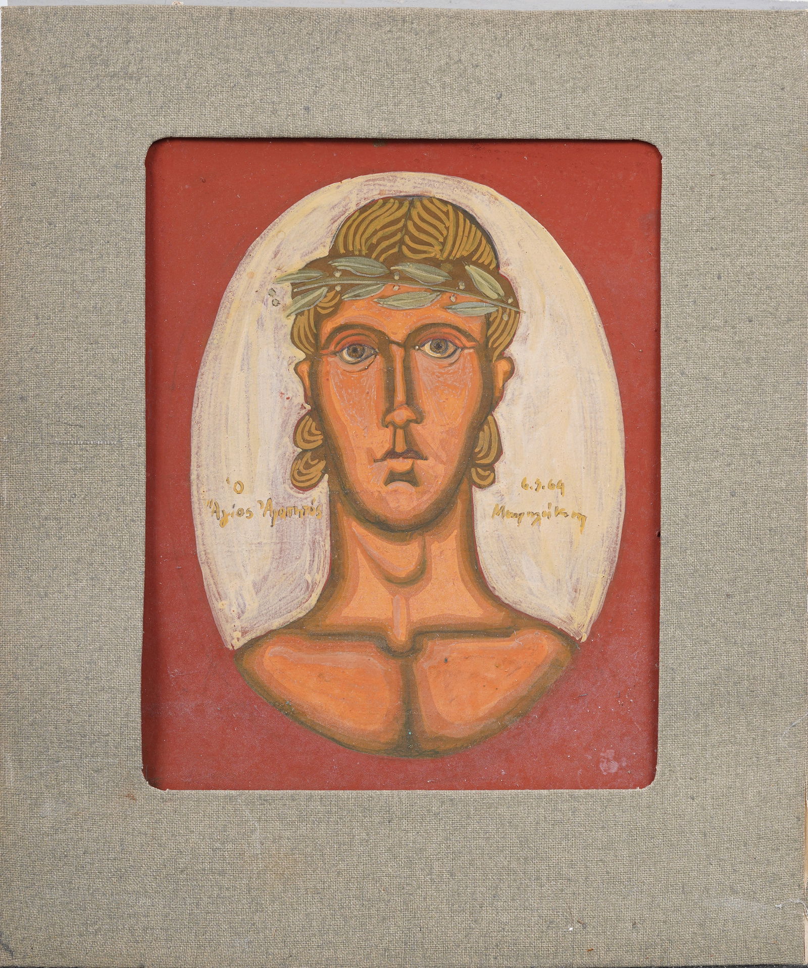 Signed Greek Modernist Male Portrait Framed Original Oil Painting (1 of 7)