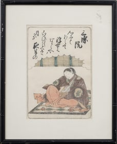 KATSUKAWA SHUNSH? (1726 – 1793) Antique Japanese Woodblock Print Framed