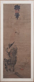 Antique or Vintage Chinese Brush Painting attributed to the Unkoku School