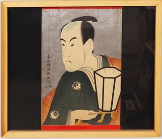 Vintage Framed Japanese Woodblock Print Male Portrait