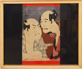 Vintage Framed Japanese Woodblock Print Male Portrait