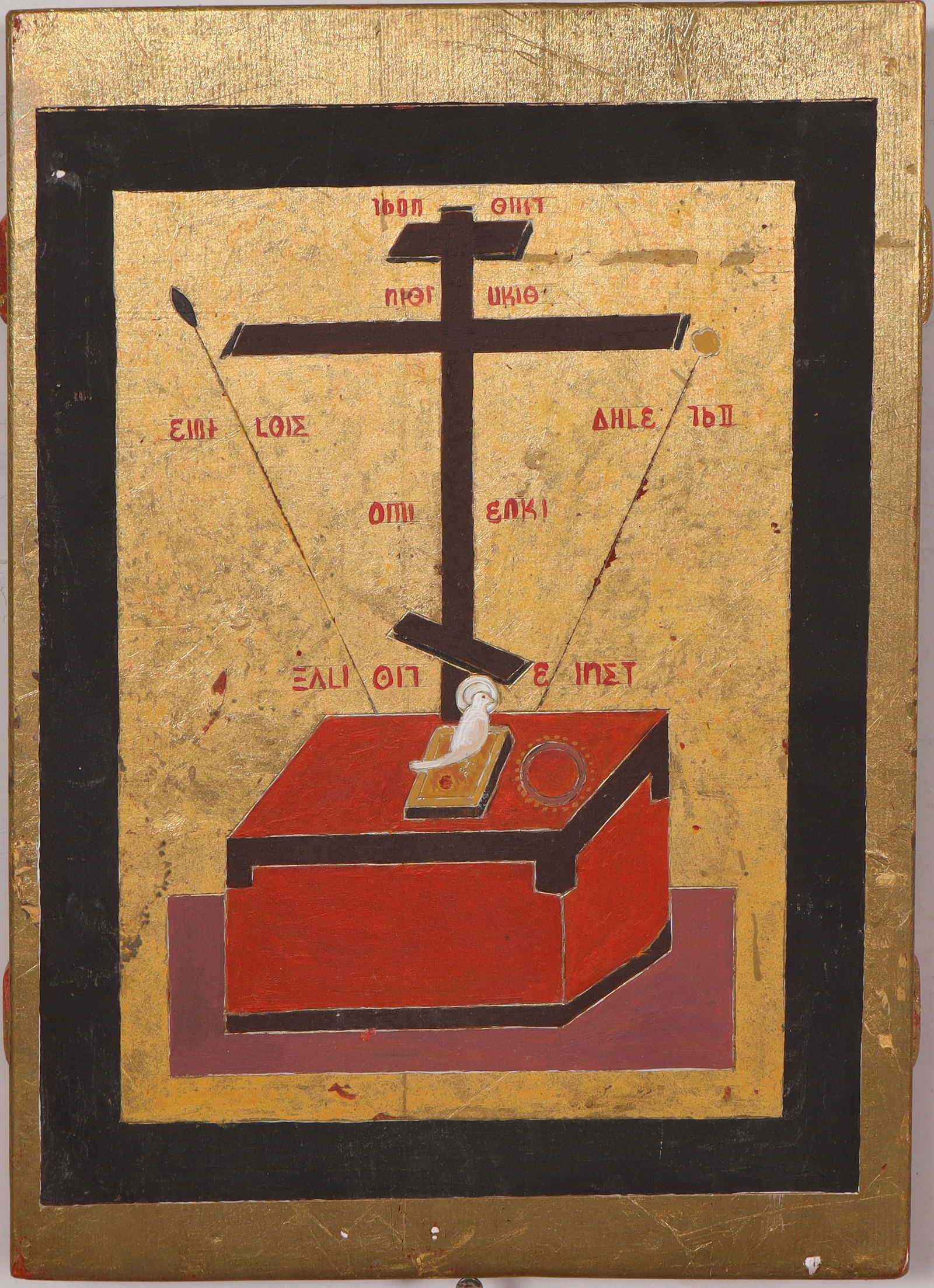"The Prepared Throne" Orthodox Catholic Gilt Icon (1 of 5)