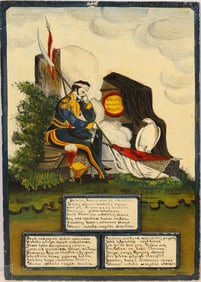 Vintage Naive Folk Art Military Portrait Oil Painting