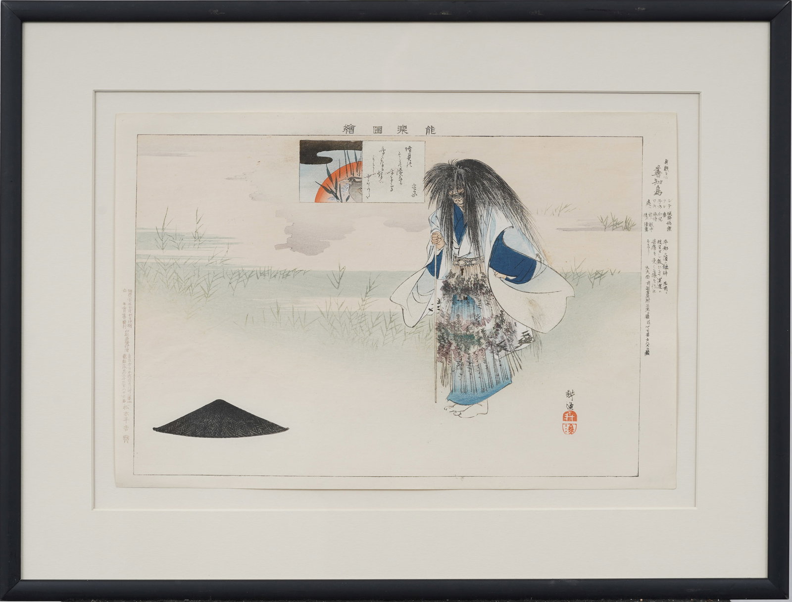 Tsukioka Kogyo (1869-1927) Woodblock Print Nogaku Zue (Pictures of Noh Plays) "Uto" (1 of 9)