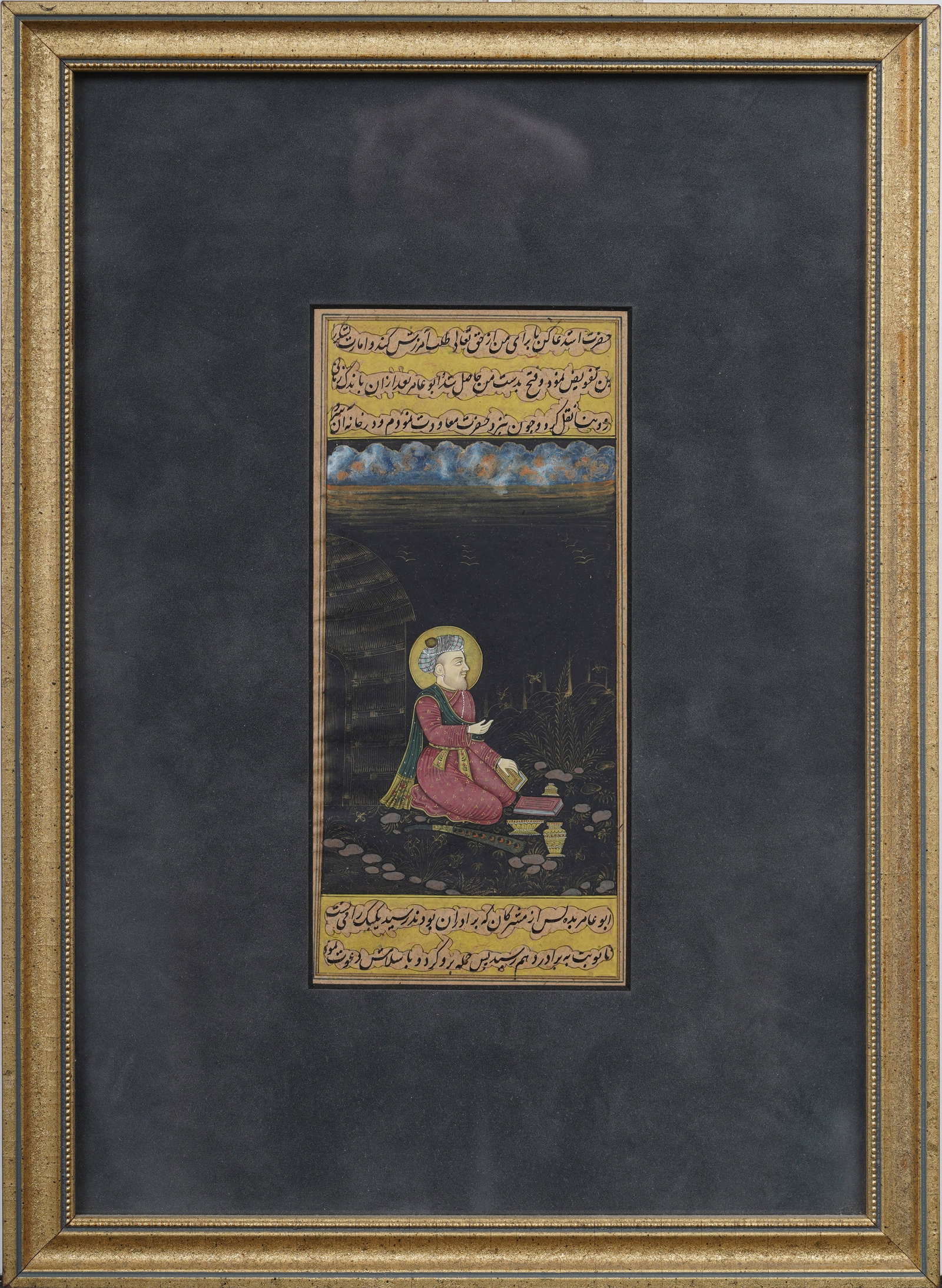 Vintage or Antique Persian Illuminated Page Framed Gouache on Paper (1 of 7)