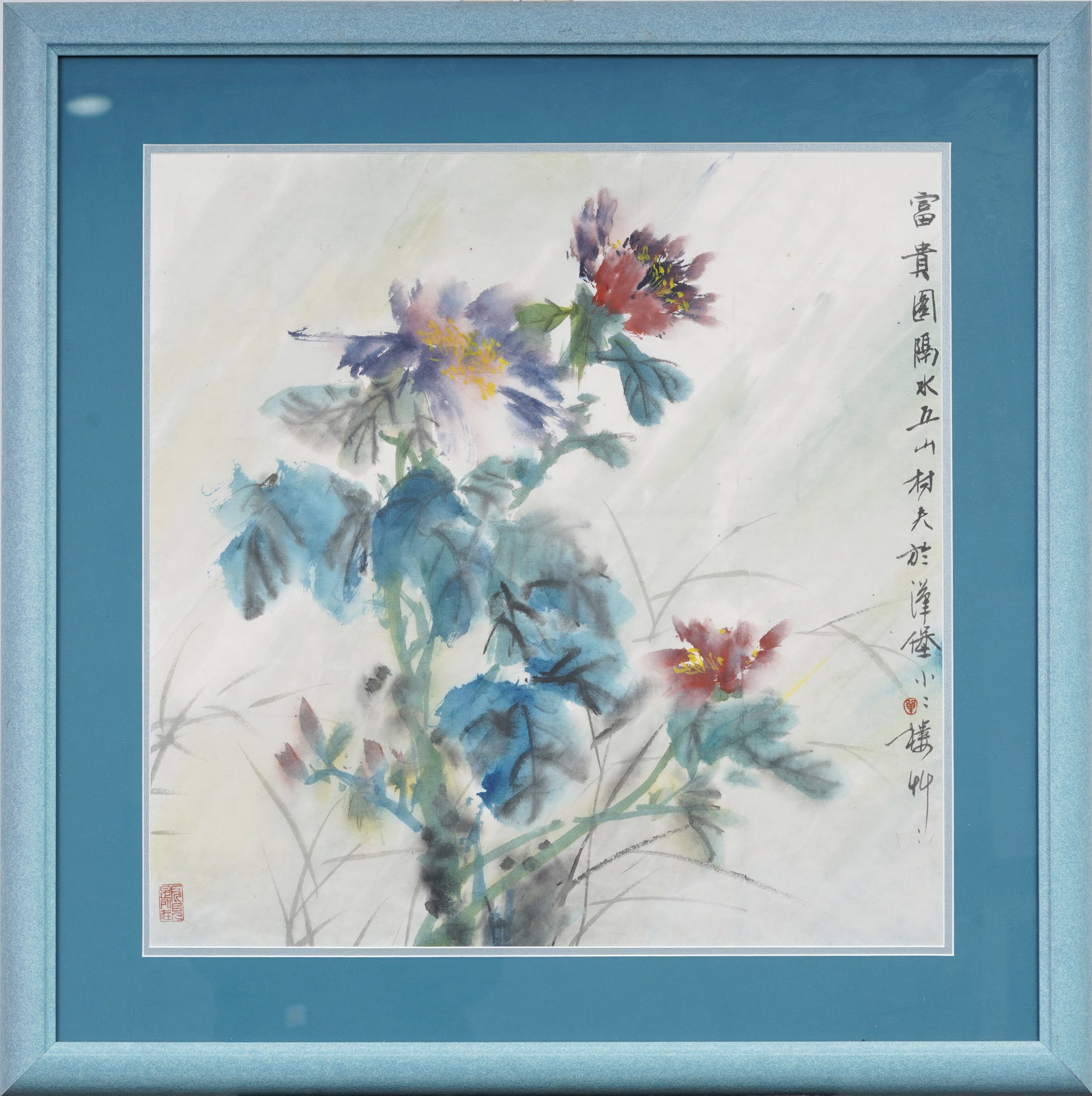 Signed Vintage Asian Watercolor Flower Still Life Framed Original Painting (1 of 8)