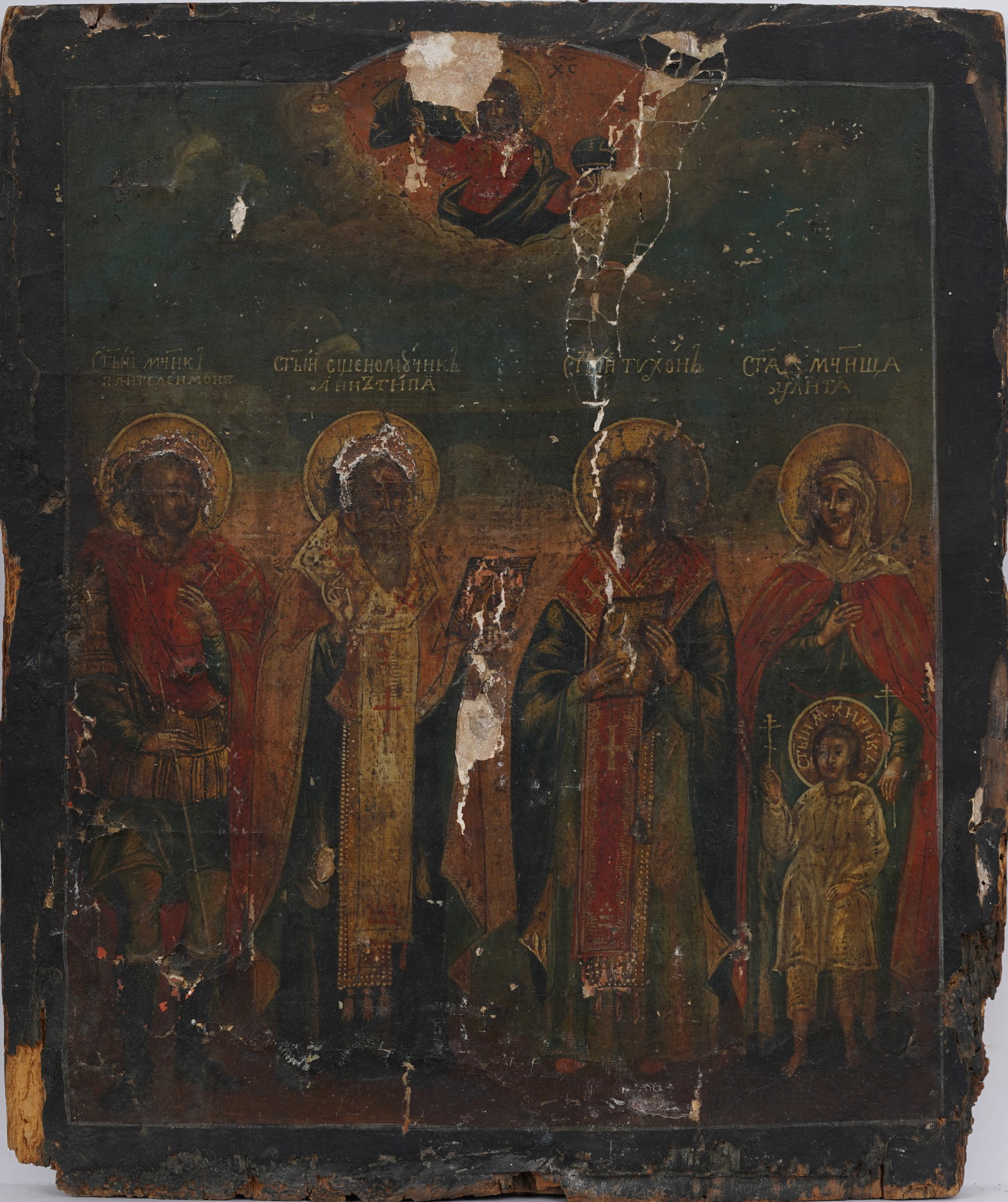Antique 17th/18th Century Russian Orthodox Religious Icon Portrait Original Oil Painting on Panel (1 of 6)
