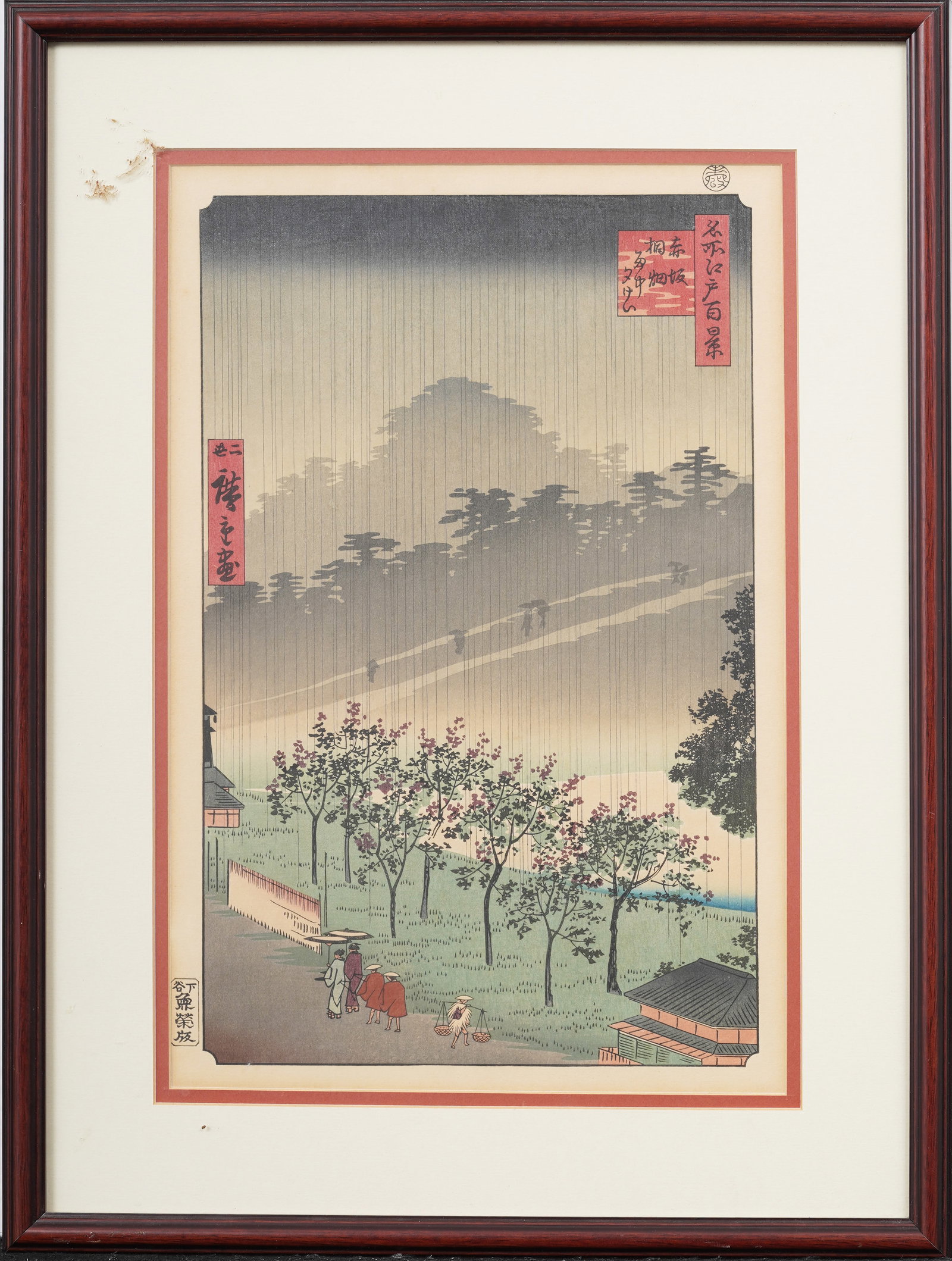 Vintage Signed Japanese Woodblock Print: Vintage print. Measuring: 15 by 19 inches overall. Please see all images for condition. Size is measured and written on the back of the painting or next to each object. For detailed condition question