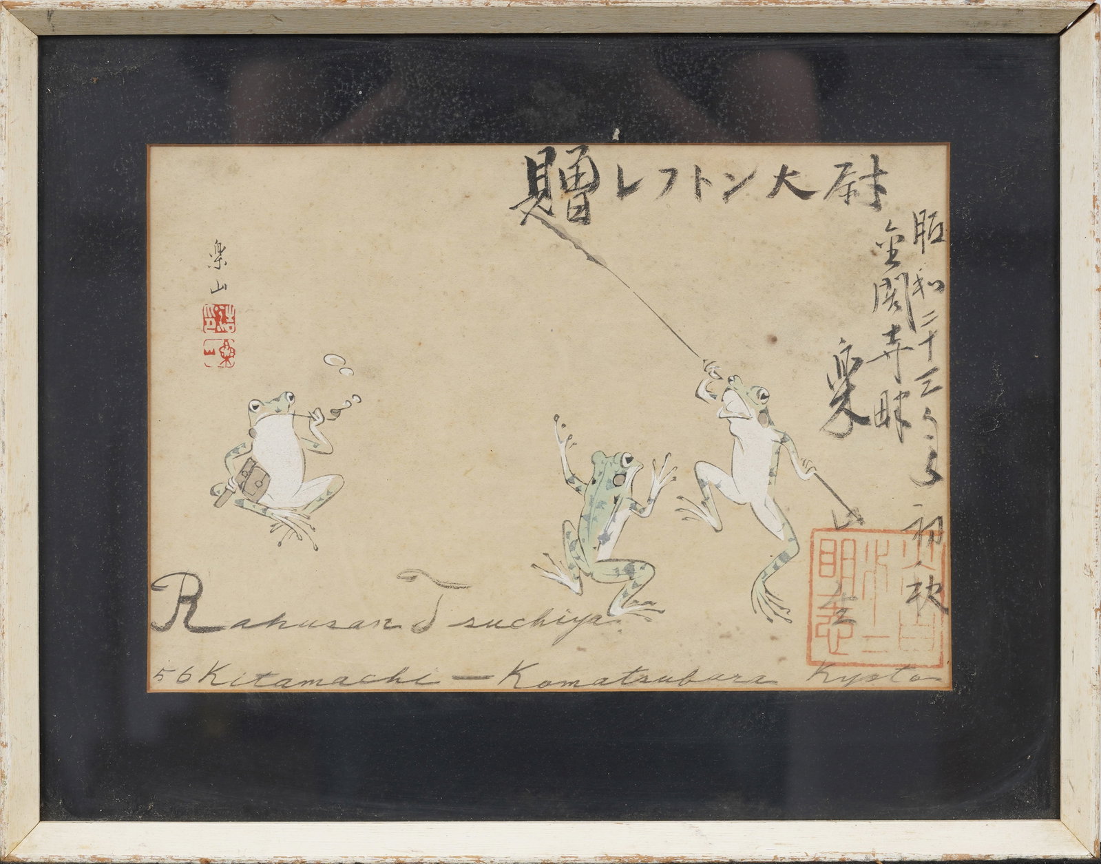 Tsuchiya Rakusan (Japanese, 1896-1976), Framed Dancing Frog Print: Vintage print. Measuring: 13 by 16 inches overall. Please see all images for condition. Size is measured and written on the back of the painting or next to each object. For detailed condition question