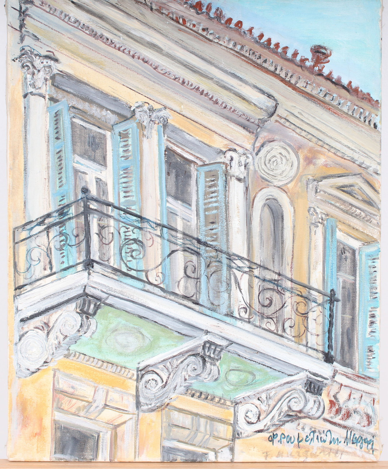 Vintage Signed Post Impressionist Architectural Original Oil Painting: Vintage American or European oil painting. Measuring: 19.5 by 15.5 inches overall. Domestic flat rate shipping with Fedex is set to $75 for this lot. Please see all images for condition (additional ph