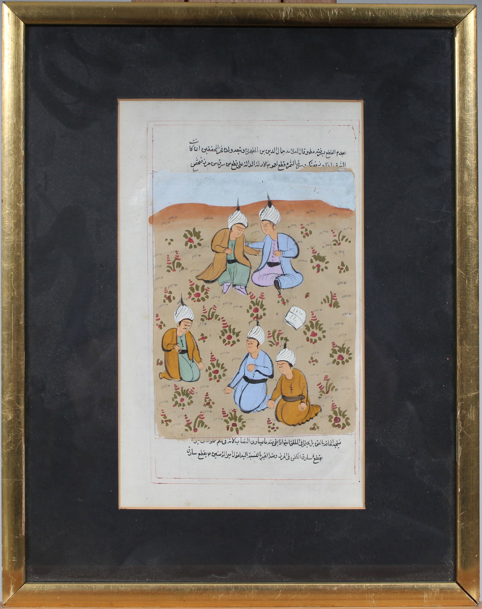 Vintage or Antique Indian Family Portrait Framed Painting: Vintage framed Indian painting. Measuring: 14.75 by 11.75 inches overall. Domestic flat rate shipping with Fedex is set to $75 for this lot. Please see all images for condition (additional photos and 