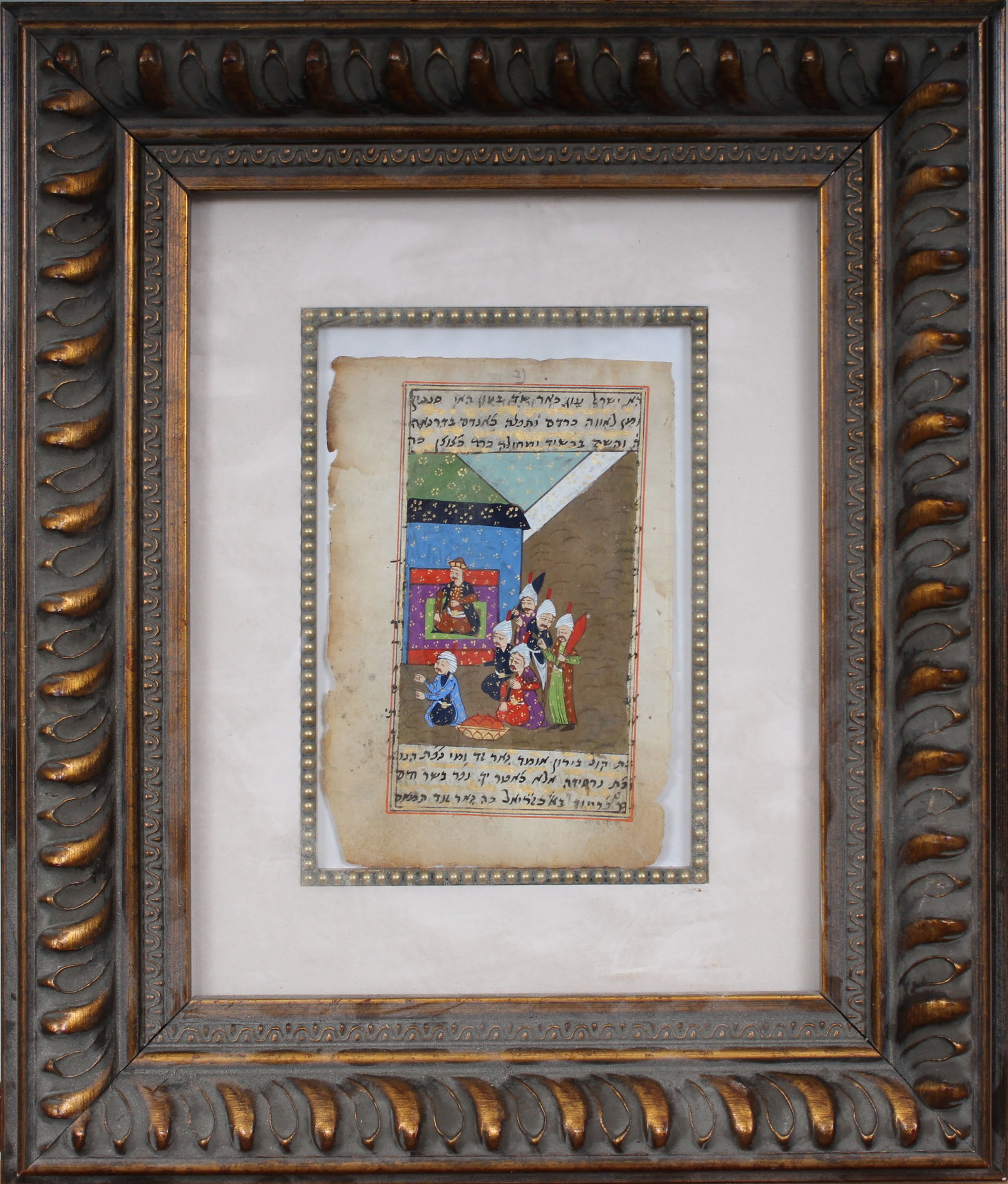 Vintage or Antique Indian Family Portrait Framed Painting: Vintage painting. Measuring: 14 by 12 inches overall. Domestic flat rate shipping with Fedex is set to $75 for this lot. Please see all images for condition (additional photos and blacklight images ar