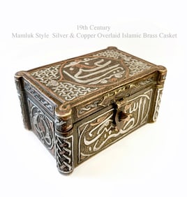 19th C. Islamic Mamluk Style Silver, Copper & Bronze Overlaid Casket box