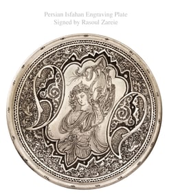 A Persian Isfahan engraving Copper Plate, Signed