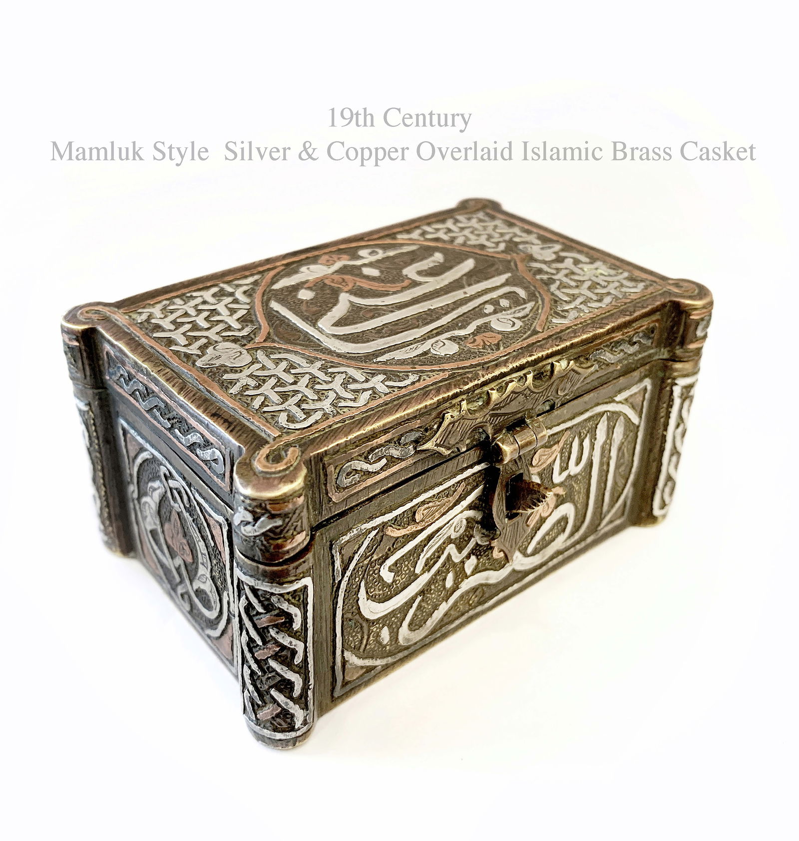 19th C. Islamic Mamluk Style Silver, Copper & Bronze Overlaid Casket box (1 of 5)