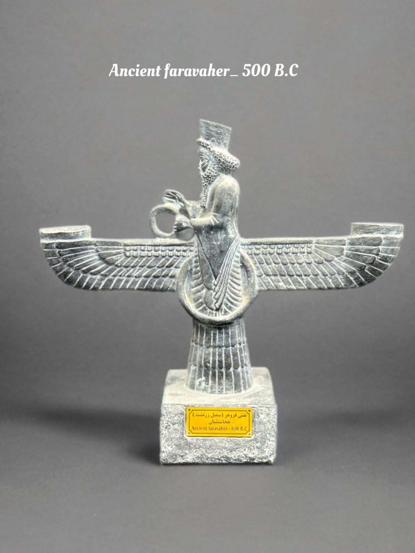 A Decorative Sculpted Faravahar (Persian Zoroastrian Symbol): A Decorative Sculpted Faravahar (Persian Zoroastrian Religion Symbol). H 8" x W 7.5"