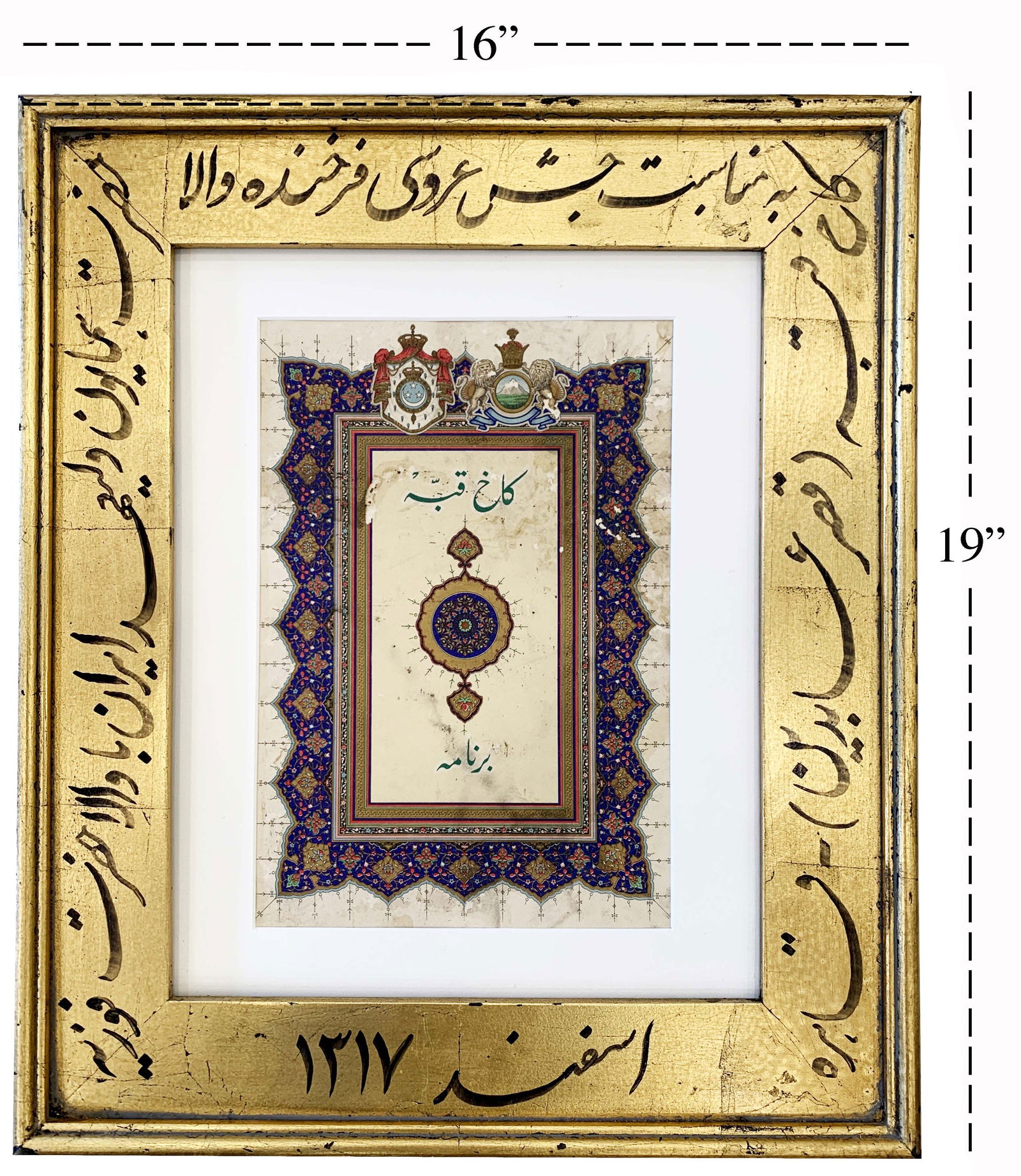 An Original Wedding Card of Persian Prince Pahlavi & Egypt Princess Fawzia, 1939: An Original Program Card for The Wedding of Egypt Princess Fawzia and Iran Prince Mohammad Reza Pahlavi at Abedin Palace in 1939. 19" x 16"