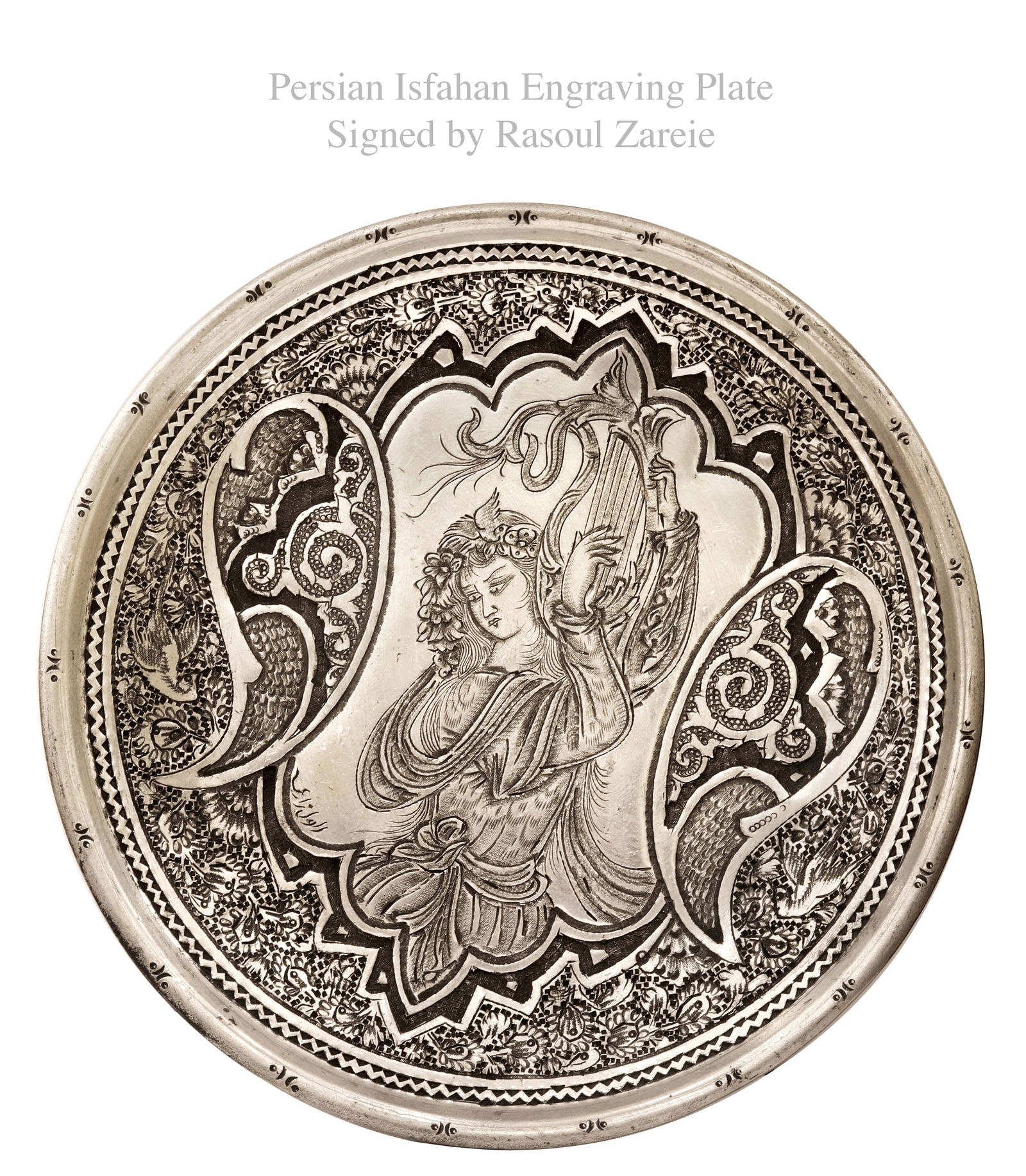 A Persian Isfahan engraving Copper Plate, Signed: A Persian Iran Isfahan engraving Copper Plate Signed by Rasoul Zareie. D 6"