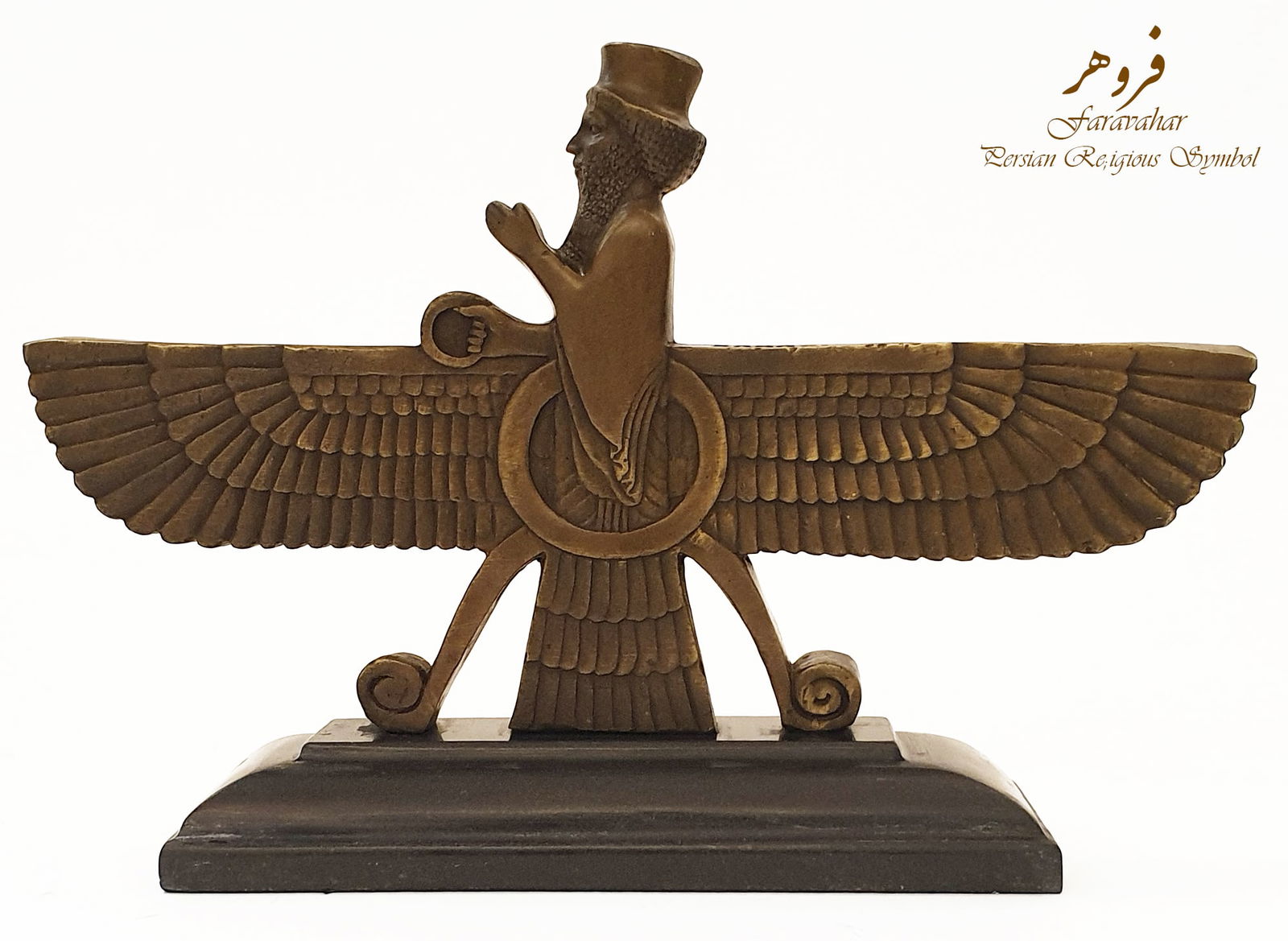 Faravahar, A Persian Religious Symbol Figural Bronze Sculpture, Kanaev Signed: A Persian (Iranian) Faravahar Religious Symbol Figural Bronze Statue on marble base. Signed by Kanaev (Russian artist). H 8" x 11" x 2.5". About Faravahar: The Faravahar, also known as the Forouhar or