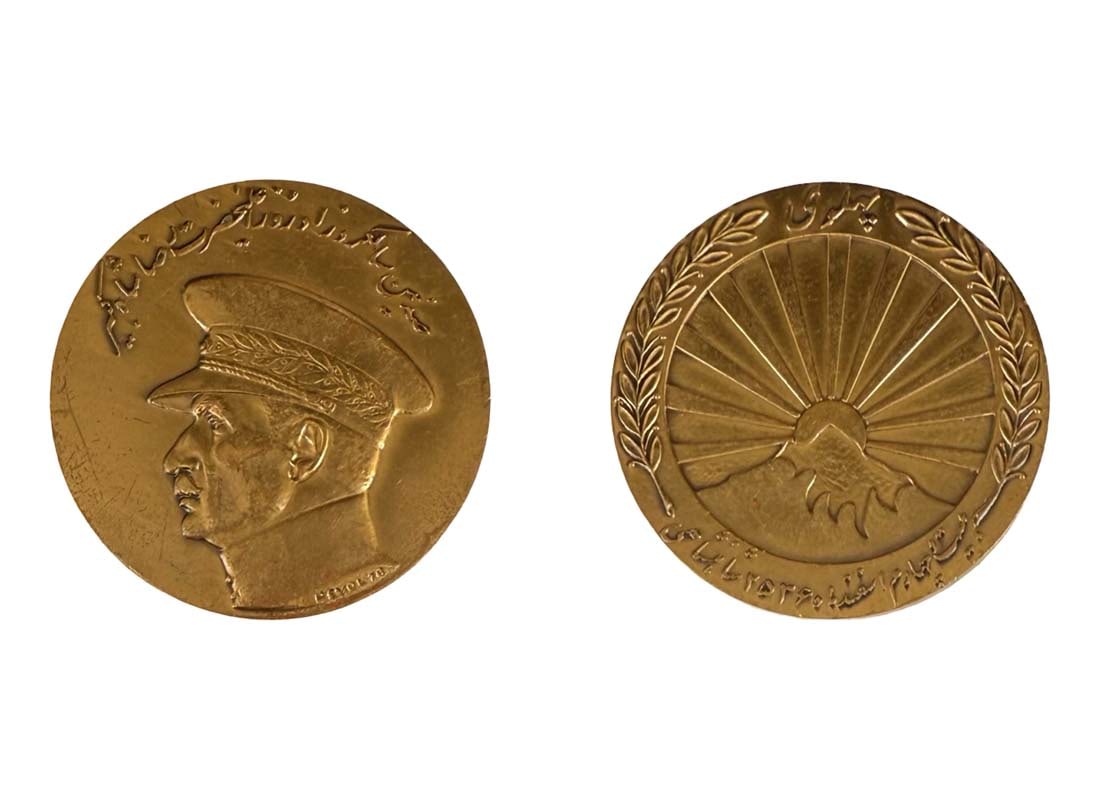 A Persian Late Pahlavi Era King Reza Shah 100th Birthday Anniversary Bronze Medal: IRAN: 100th Birthday Anniversary of Reza Shah Pahlavi Bronze Medal, circa 1978 By Arthus Bertrand Paris. Diameter: 2.5". Description: A Commemorative Bronze Medal Issued in 1978, Year 2536 of the Impe