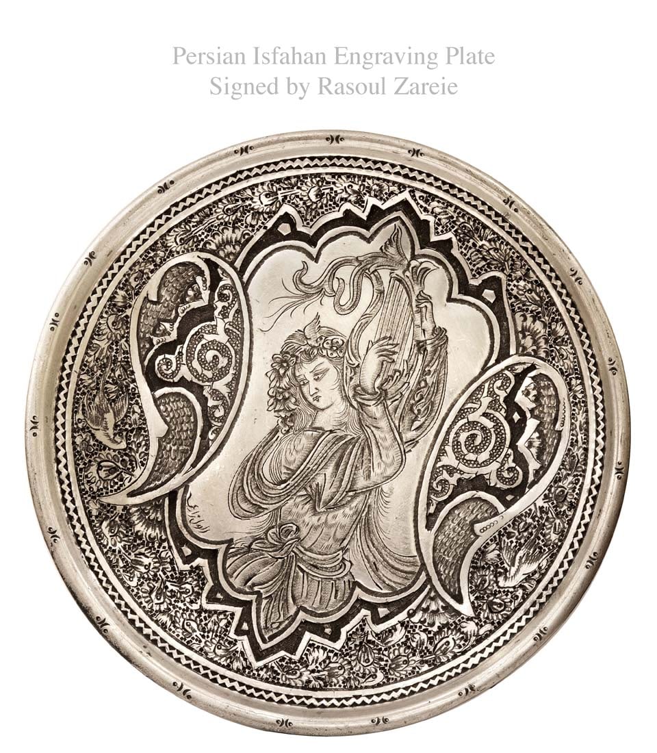 A Persian Isfahan engraving Copper Plate, Signed: A Persian Iran Isfahan engraving Copper Plate Signed by Rasoul Zareie. D 6"