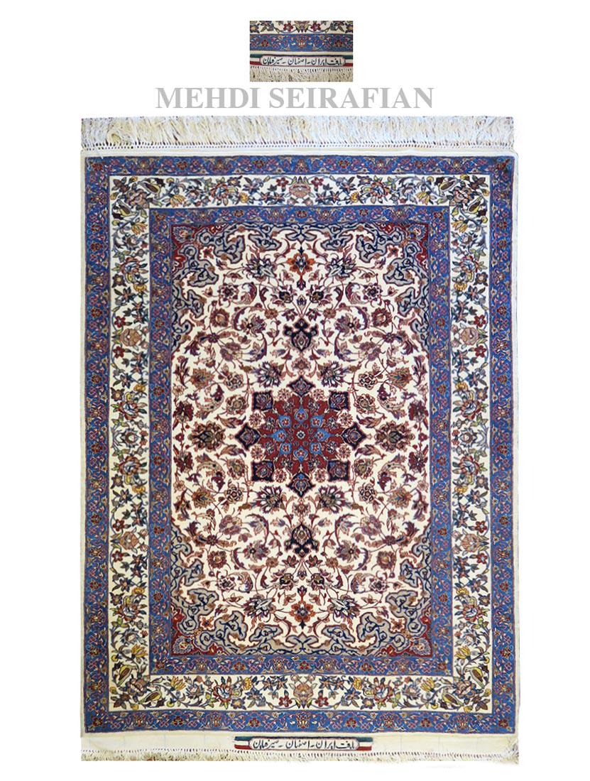 An Exquisite Persian Isfahan Wool Silk Rug, Seirafian Authentic Signed (1 of 4)